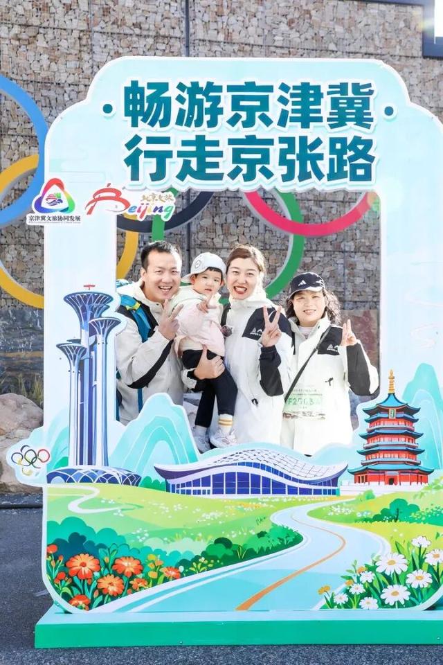 “畅游京津冀·行走京张路”京张体育文化旅游带文旅主题体验活动在延庆成功举办