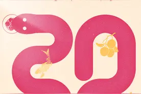 蛇年除夕，团团圆圆｜2025“食博会·预博会”陪你过大年图片