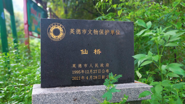 英州趣探 |  一桥跨古今！英德这座古桥，藏着两代人的生计与一辈子的乡愁