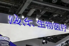 百亿市值海尔生物：业绩承压股价徘徊 新增长点何时真正发力图片