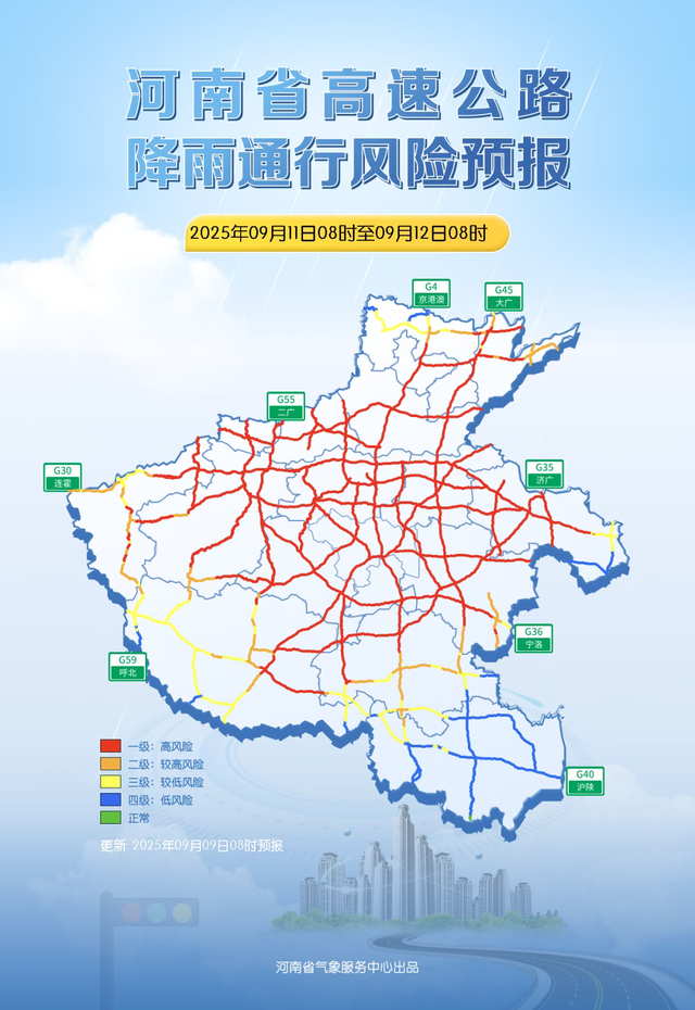 河南这场雨究竟有多大？大暴雨+12级大风！今晚起全省有雨