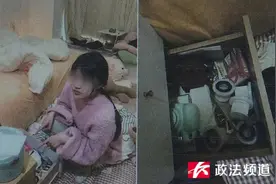 女子4.6万余元财物被盗，小偷身份令人意外！图片