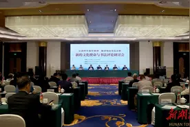 推动书法守正出新，中国书协、中国评协率书法家、评论家来湘活动图片