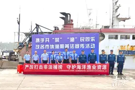 茂名海警局滨海工作站：进入休渔期，停止一切捕捞作业图片