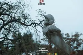 拍摄周期长达22年 贾樟柯赵涛携《风流一代》六度角逐金棕榈图片