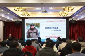 2023年河南青年科技人才国情研修班在郑举行图片
