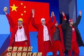 第19金！历史性突破！中国队击败美国队夺冠图片