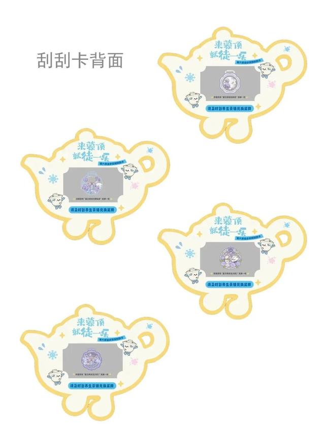 奖牌不限量！蒙顶山徒步第六季暖冬回归，邀您共赴一场“有氧”之约