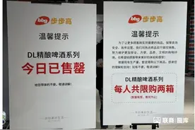 湖南独家！胖东来系列商品在步步高持续热卖图片