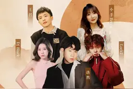 山海青韵 音你而来 扫码预约 19:00正式开始 线上观看滨海音乐节！图片