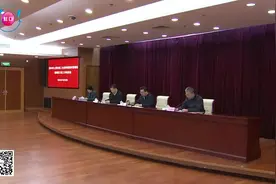 2024年上海市生态环境保护例行督察虹口区工作正式启动视频封面