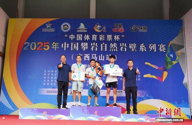 中国攀岩高手在广西马山县演绎“岩壁芭蕾”