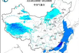 中央气象台发布大风、寒潮蓝色预警图片