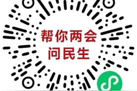 增加定制公交专线，推出公交地铁换乘优惠……网友期盼交通出行更便利图片