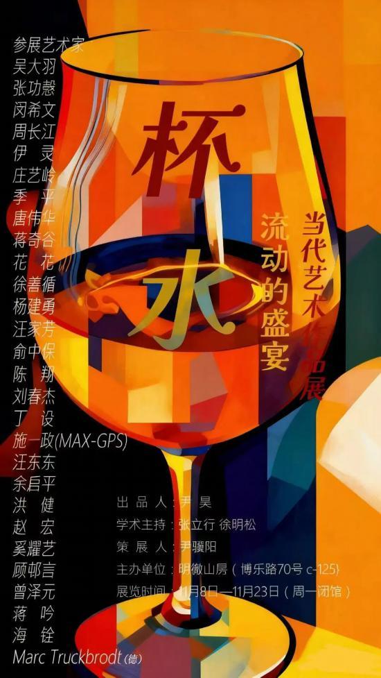 北外滩绝美花境、环球食品展 本周上海文旅指南