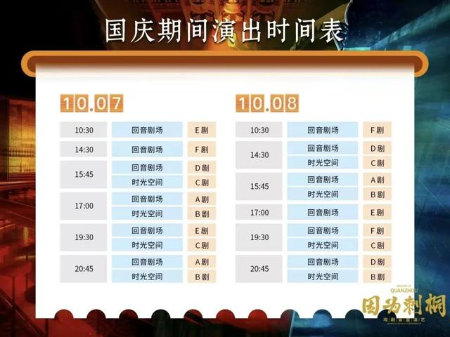 泉州，是个惊喜不断的城市！免费木偶戏、高甲戏……