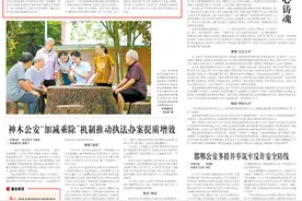 【法治日报】“终本出清”专项攻坚化积案 丽水坚持党委领导织密执行破难经纬网图片