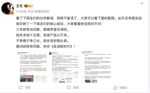 格力小米之争白热化：一天之内交锋数个回合，卢伟冰抛出“五年前二”目标 | 大鱼财经