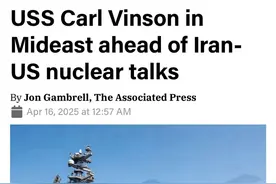 故伎重施 美军“双航母打击群”在红海区域瞄准了谁图片