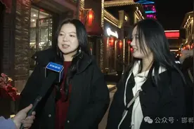 邯郸道历史文化街区南区：逛千年古巷 品人间烟火图片