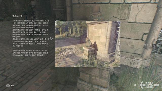 《消逝的光芒：困兽》全流程攻略