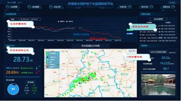 科技赋能、地勘报国，山东地矿局八〇一队以创新守护资源安全与生态底线