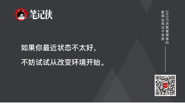 建议大家：多出门，真的能改命