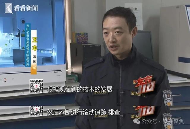 上海一拆迁地现无名尸，脖子	、手脚被捆绑！多年后真相曝光↗