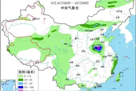 “贝碧嘉”强度减弱影响未消 “普拉桑”快速逼近我国图片