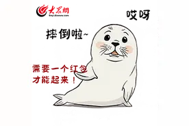 AI表情包 | 海豹专属新年表情包来咯~图片