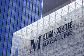 高管落马、股东破产、商户跑路：红星美凯龙，到底怎么了？ | BUG图片