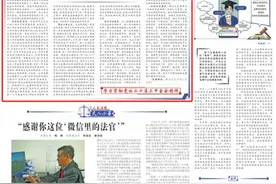 多点发力 为进一步全面深化改革贡献司法力量图片