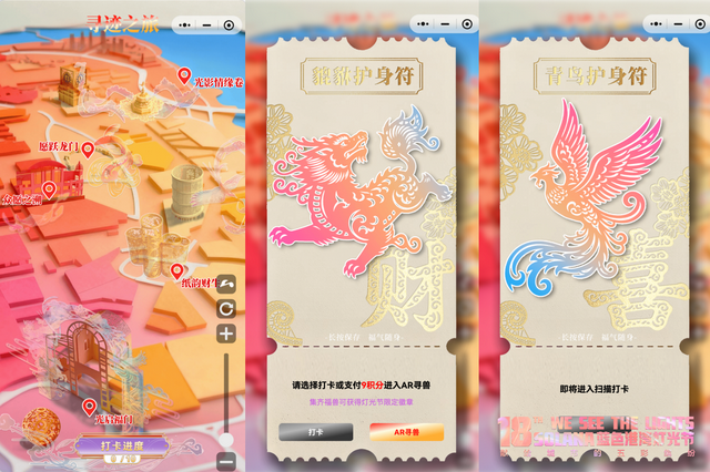 第十八届蓝色港湾灯光节璀璨启幕  为市民呈现东方美学与国际视野交织的顶级文化盛事