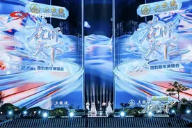 花开天下新年演唱会好评如潮！四川卫视用十年养一朵“花”图片