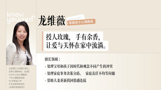 为什么你越“卑微讨好”，Ta越不想回头？