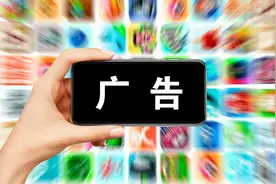 花洛莉亚被罚，性暗示不可作为产品卖点 | 新京报快评图片