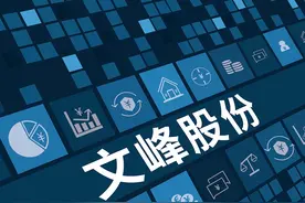 4股民诉徐翔操纵市场责任纠纷案一审获胜！文峰股份被判承担连带责任，将上诉图片
