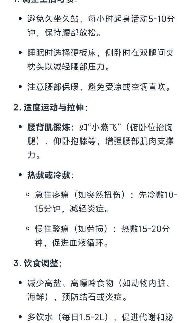 实测夸克深度搜索：当 AI 拥有「高搜商」是什么体验？