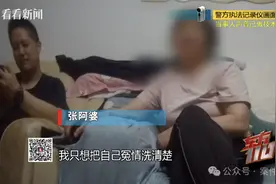 上海老夫妻直降40万元贱卖房产入手黄金，还租房只为这事！结果……图片