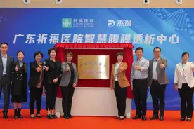在家睡一觉就完成透析，自动化腹透助力患者恢复“自由”图片