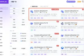 华为云支撑，生产级DeepSeek推理服务上线图片