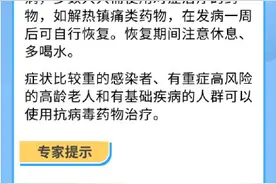 得了甲流可以自愈吗图片