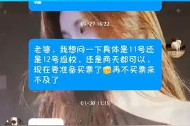 被你们这些输入法笑死，老师：我感觉你好像有些越界了！图片