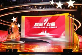 2024感动上海年度人物揭晓！金山的她入选～图片