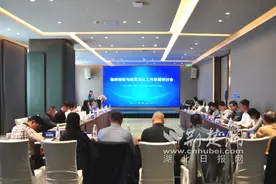 “临床检验与结果互认工作联盟”成立大会暨第一次成员大会顺利召开图片