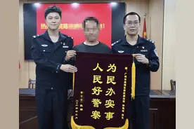 跨越27年的重逢：警方助力，失散多年母子终团聚图片