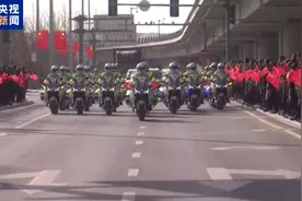 骑警护卫车队以人字形开道 用最隆重方式护送烈士回家图片