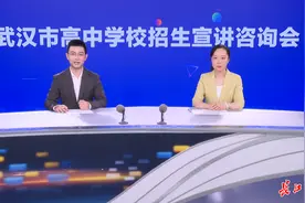 新高一将安排“天团级”师资  武汉一中招生负责人走进长江日报直播间答疑图片