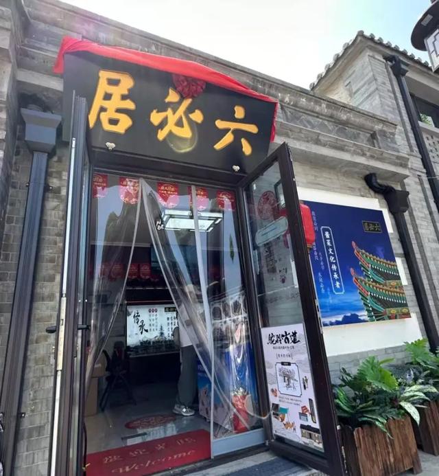 福利多多！模式口携6家影院邀您用票根“续场快乐”～