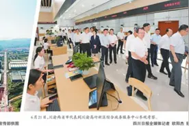 川渝党政联席会前 为什么先考察这个新区？图片